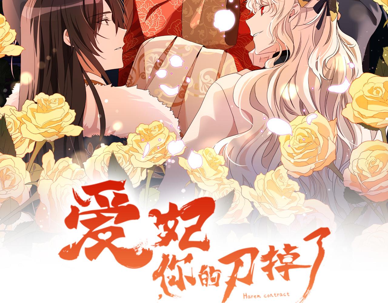 第111话 生日宴43
