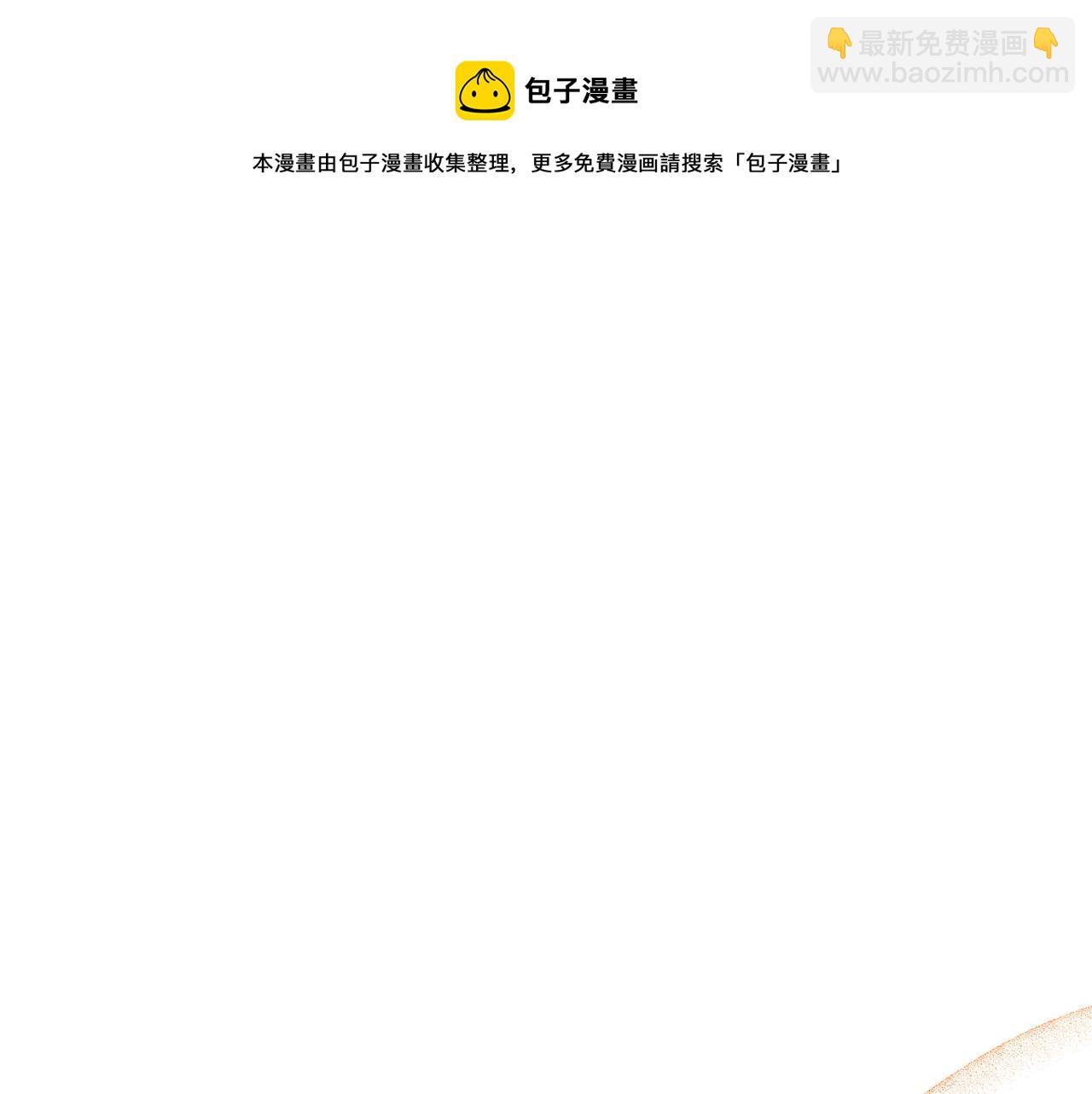 第111话 生日宴84