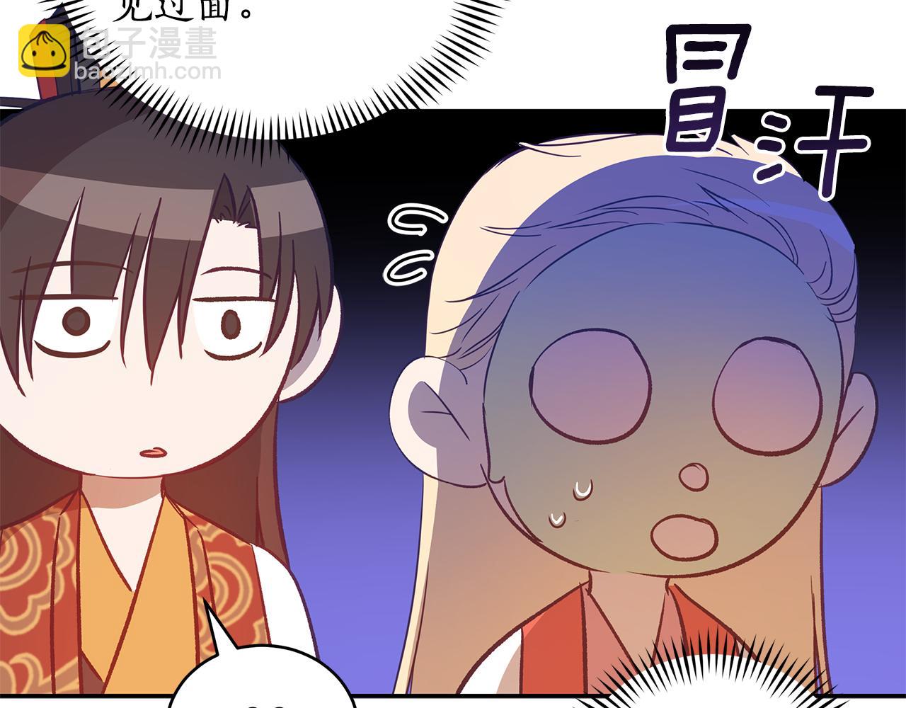 第111话 生日宴95