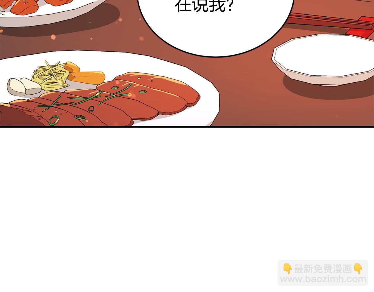 第116话 “公子”游戏107