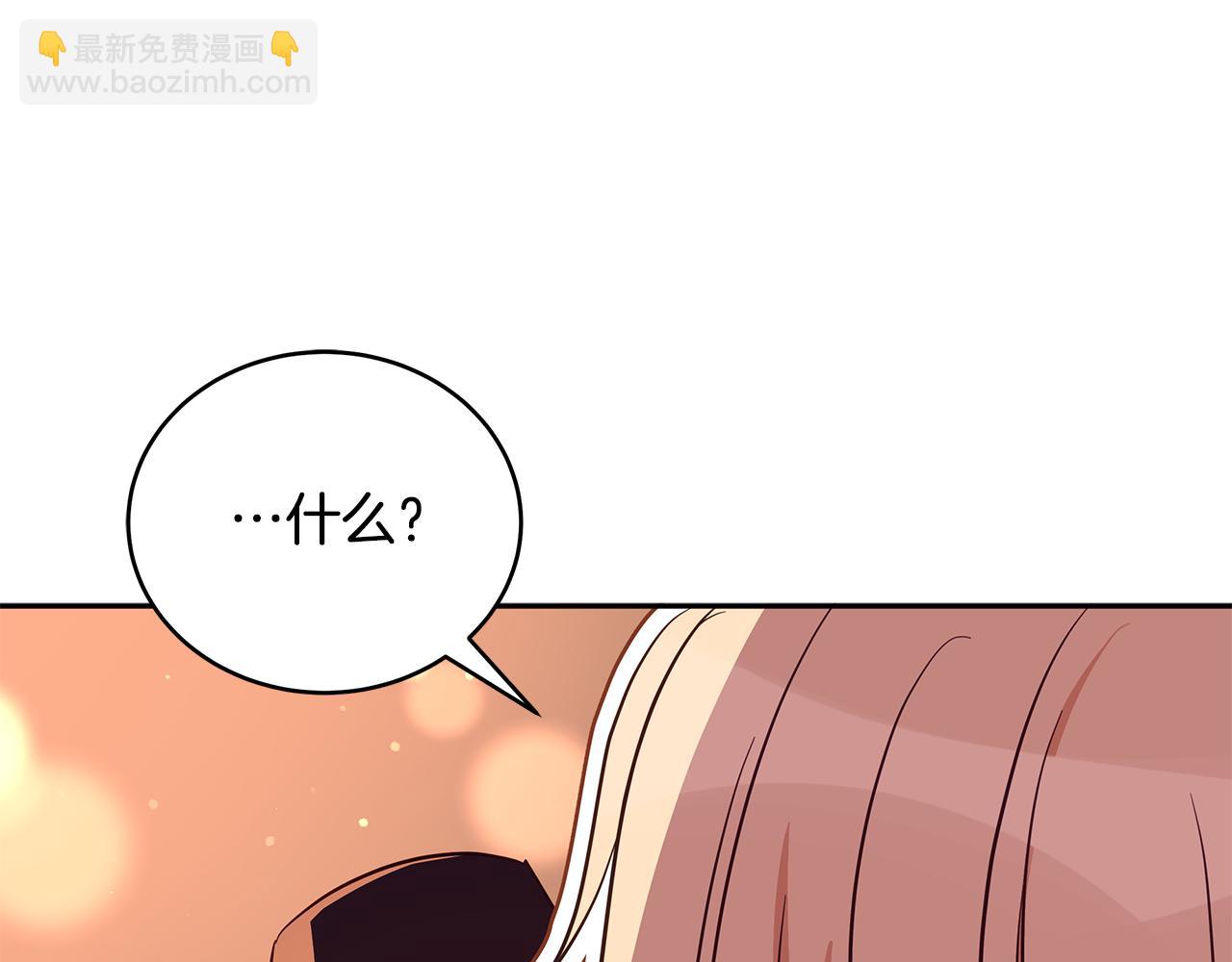 第116话 “公子”游戏124