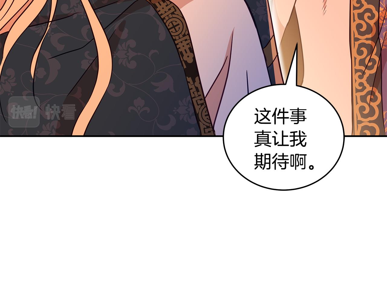 第116话 “公子”游戏200