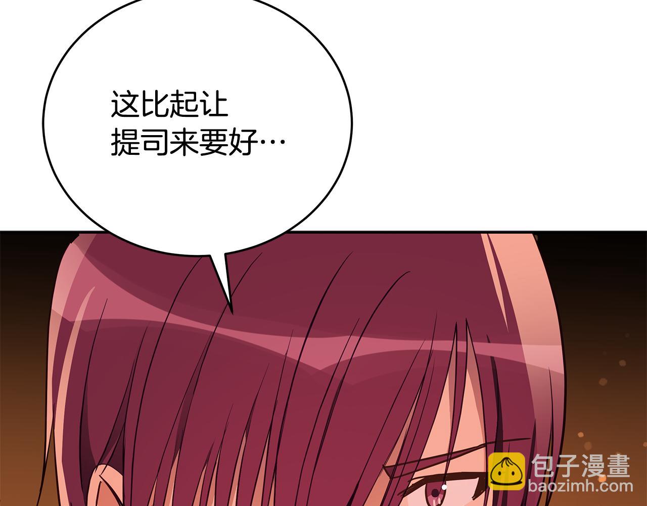第116话 “公子”游戏246