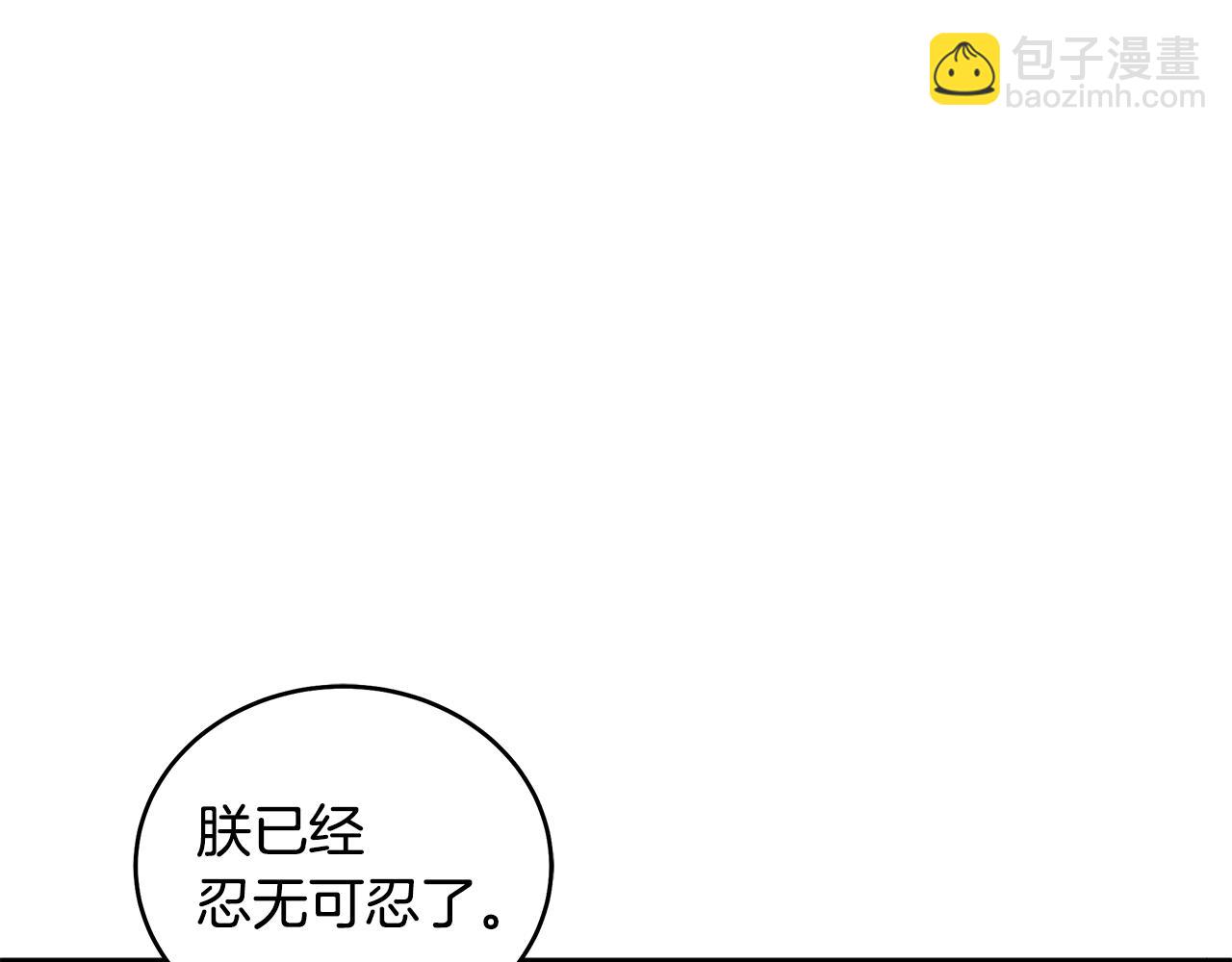 第116话 “公子”游戏47