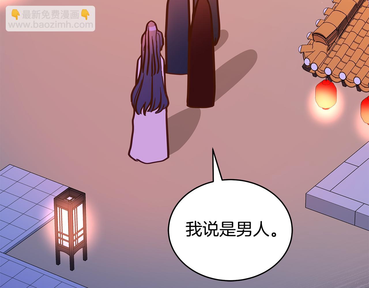 第116话 “公子”游戏90