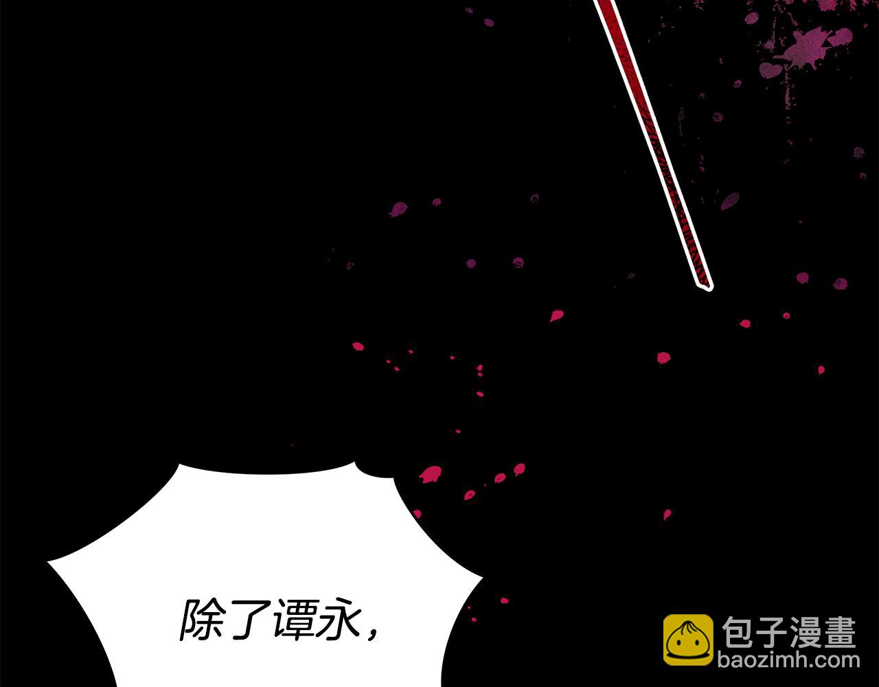 第126话 危险人物153