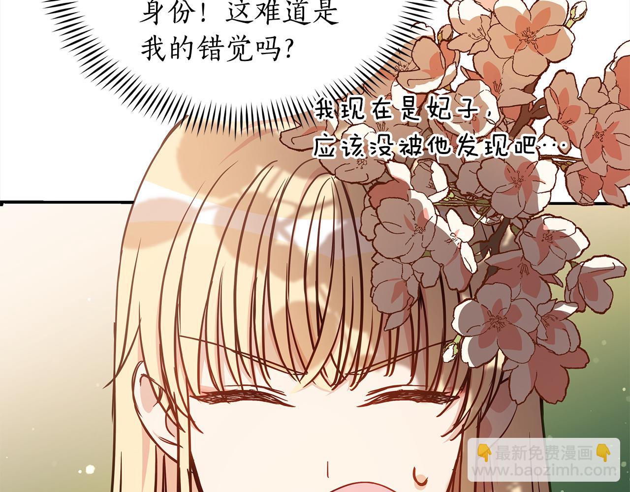 第126话 危险人物226