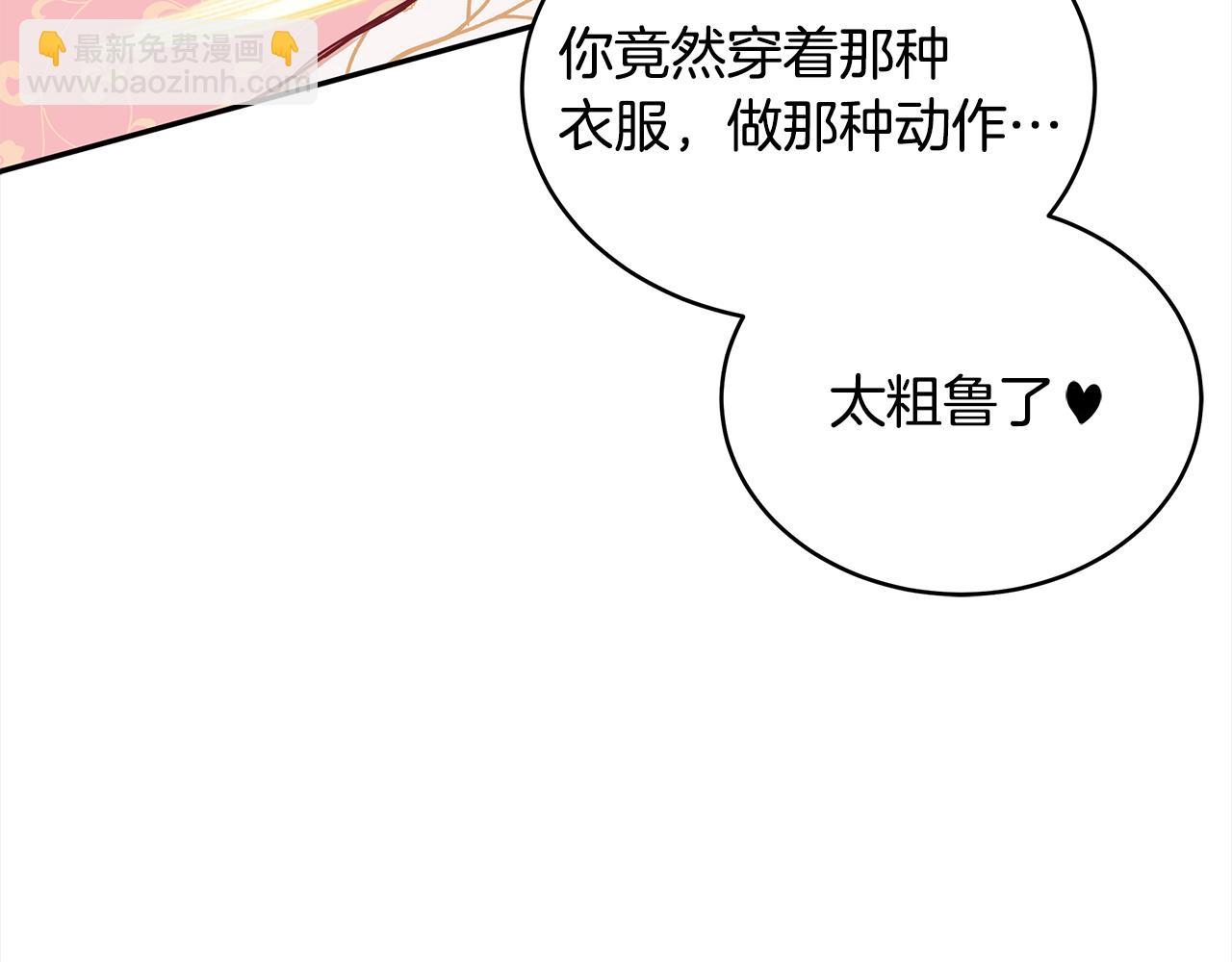 第126话 危险人物254