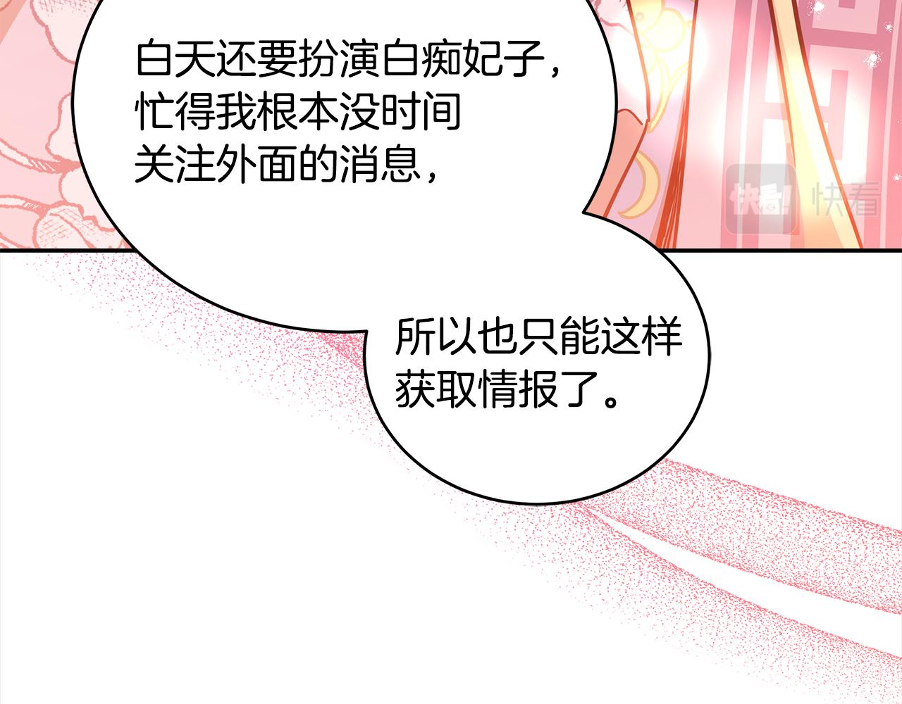 第126话 危险人物96