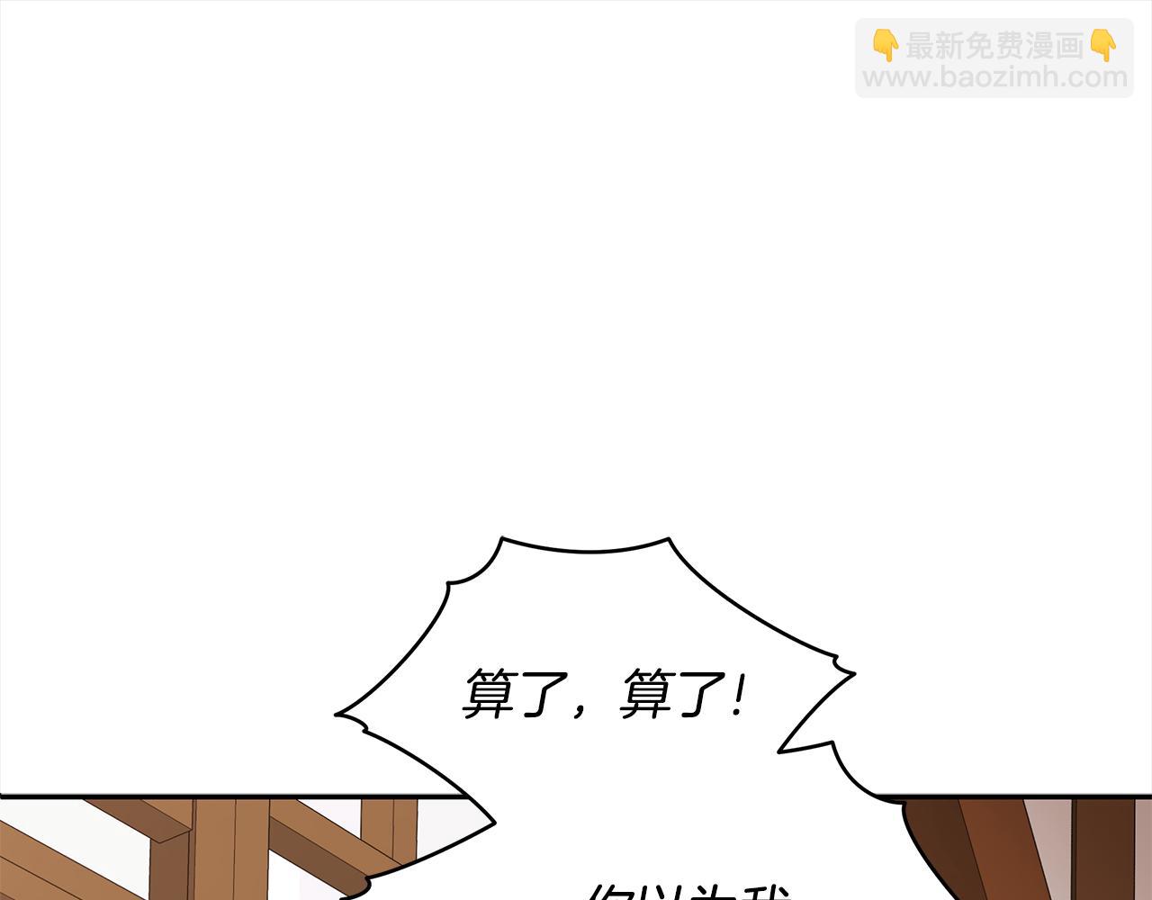 第129话 虎彦的位置110