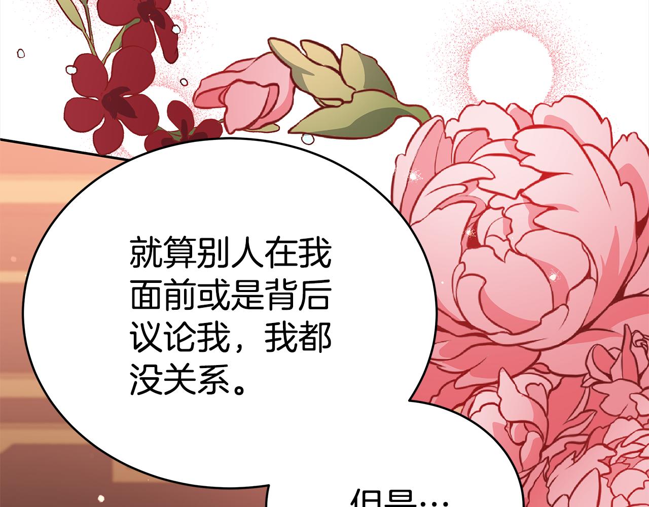 第129话 虎彦的位置129