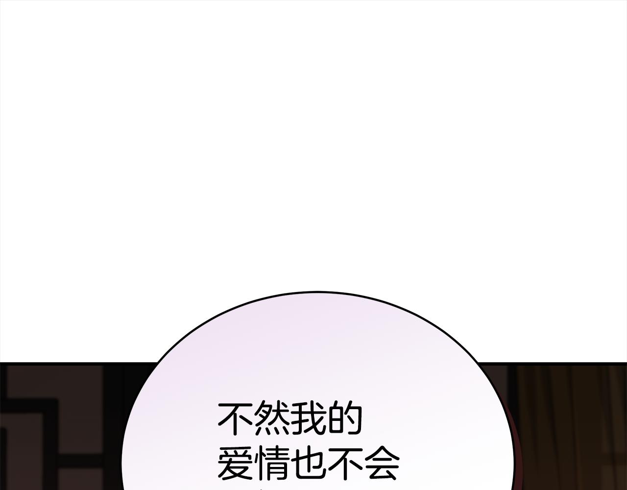 第129话 虎彦的位置147