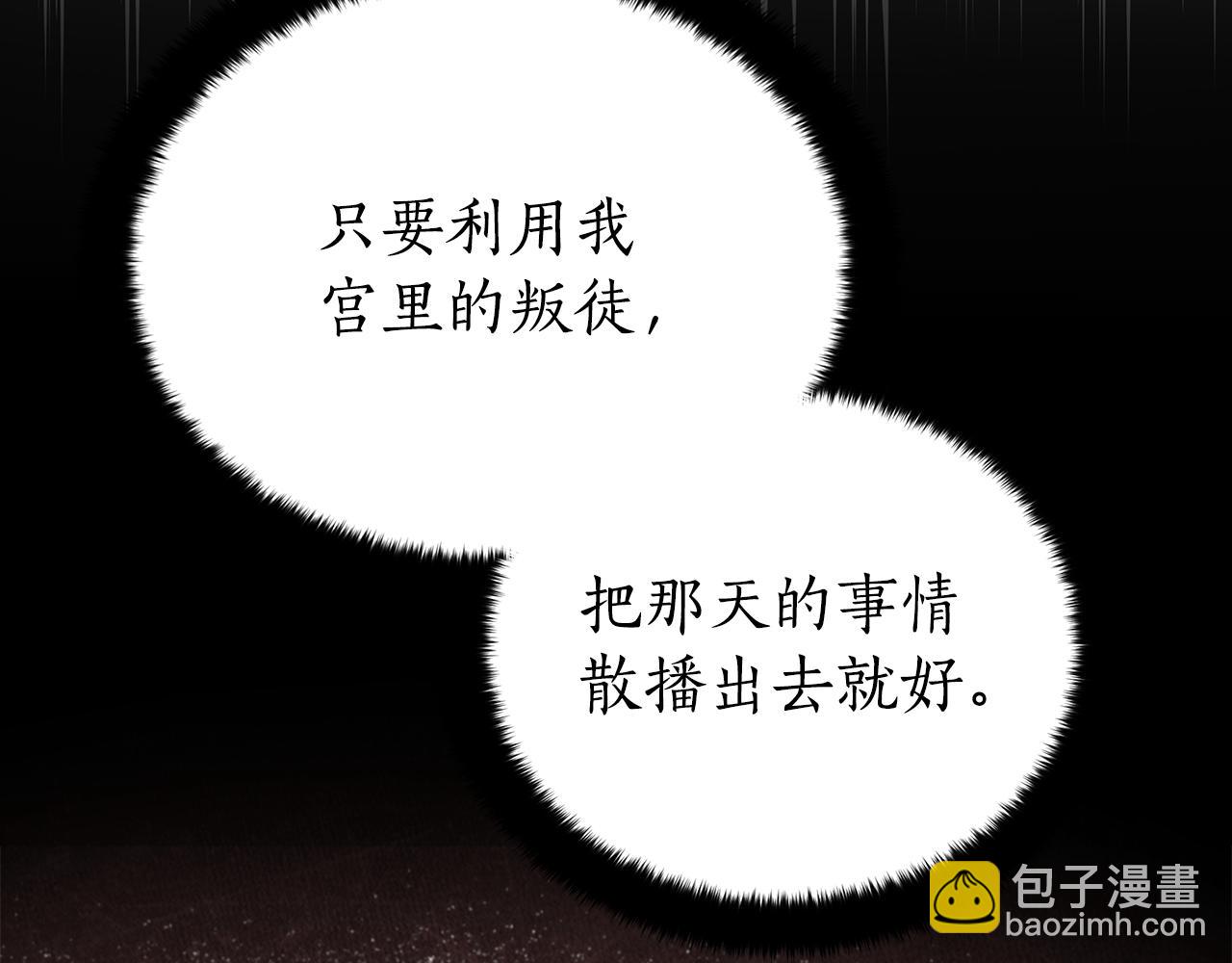 第129话 虎彦的位置15