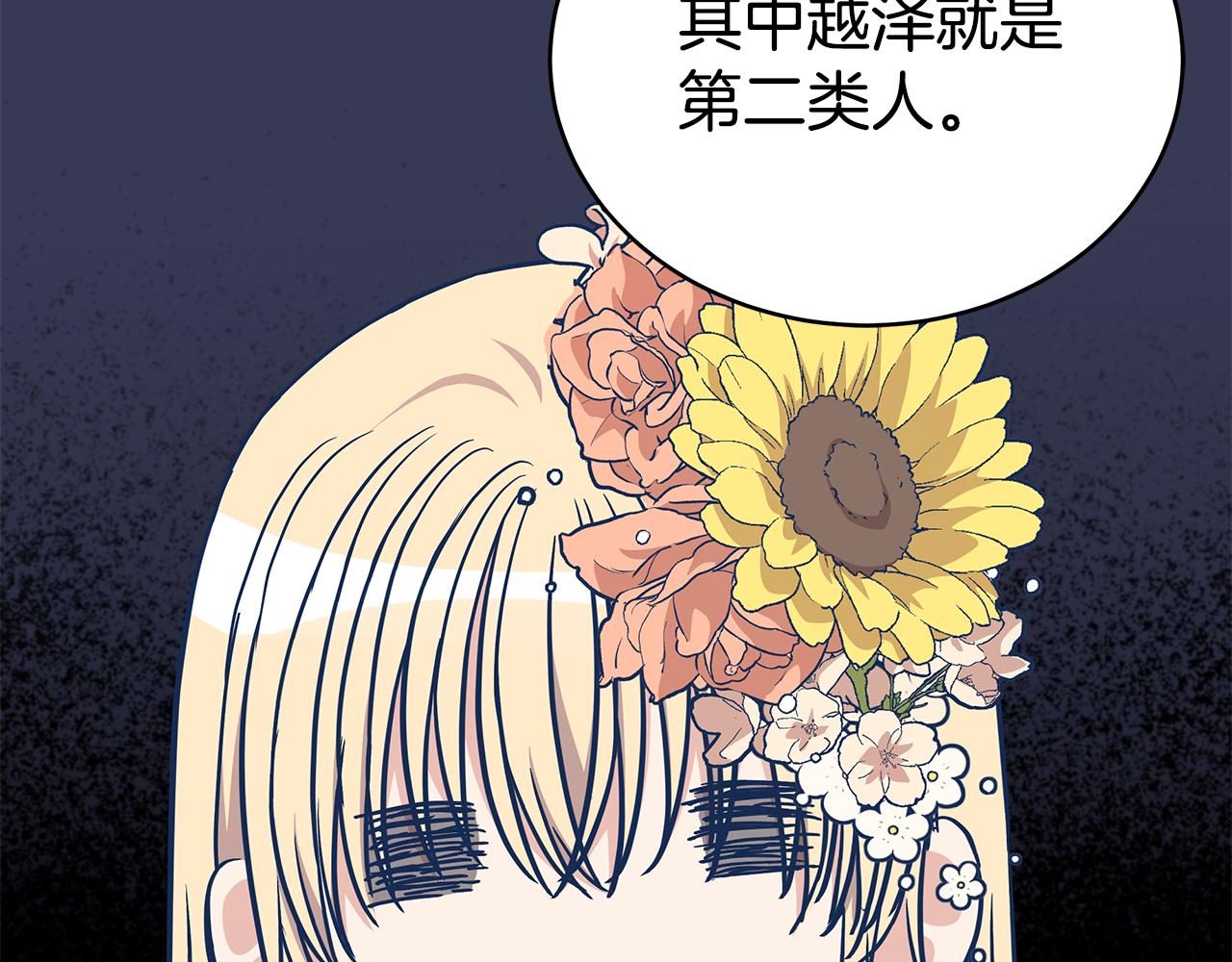 第129话 虎彦的位置183