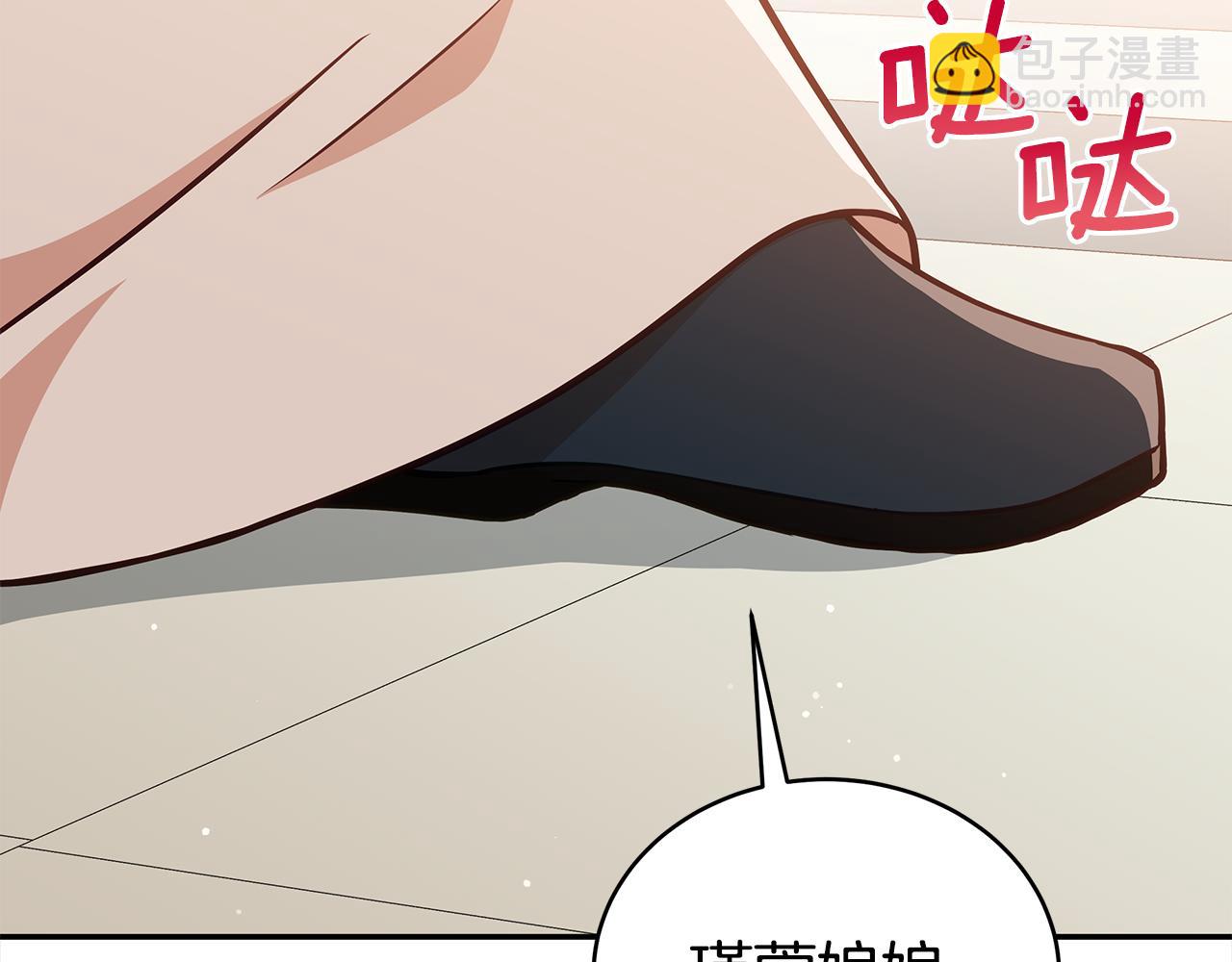 第129话 虎彦的位置187