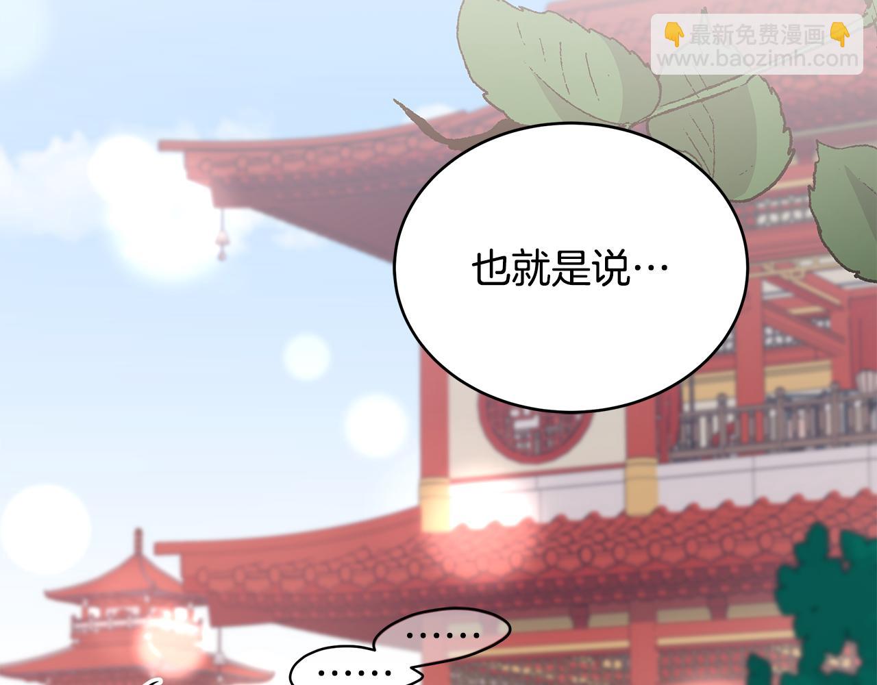 第129话 虎彦的位置2