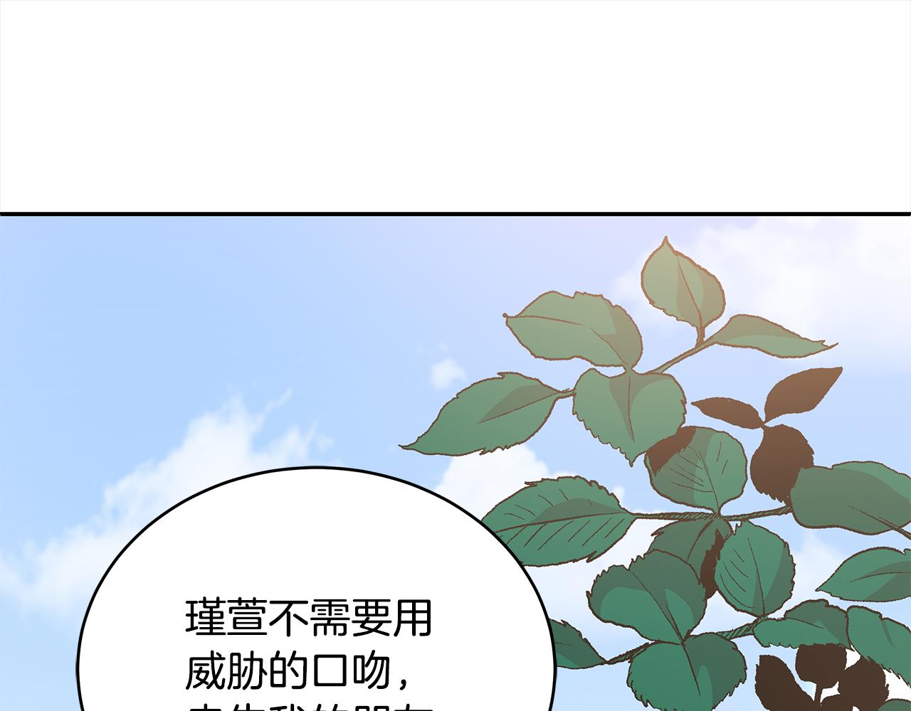 第129话 虎彦的位置208