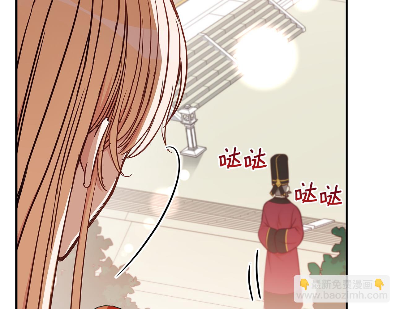 第129话 虎彦的位置21