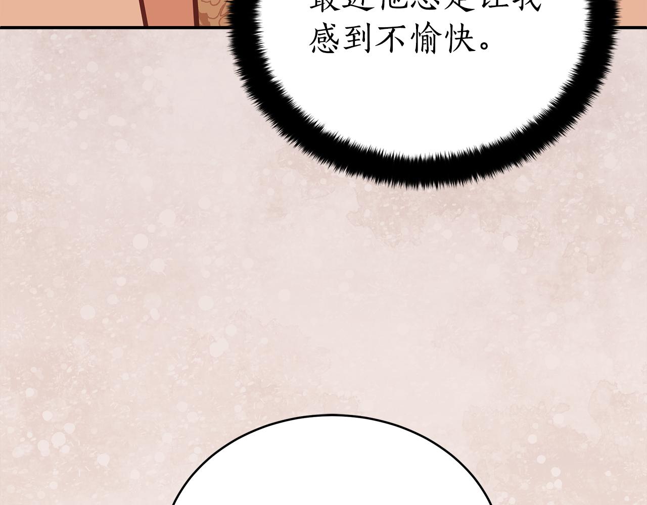 第129话 虎彦的位置219
