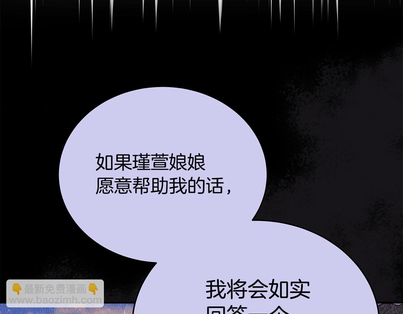 第129话 虎彦的位置27