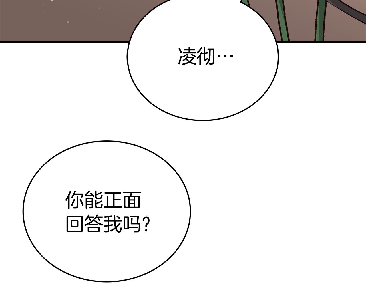 第129话 虎彦的位置80