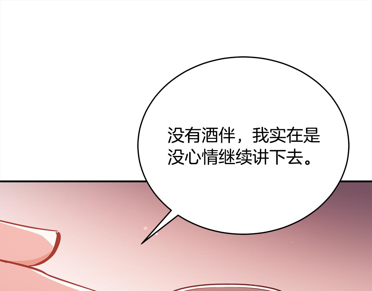 第130话 可疑之处109