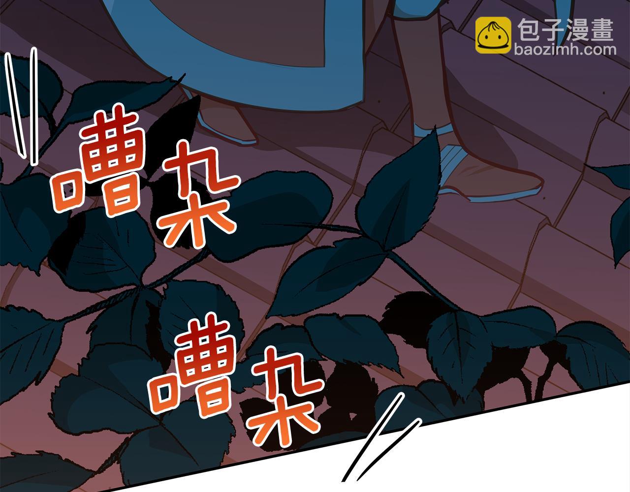 第130话 可疑之处11