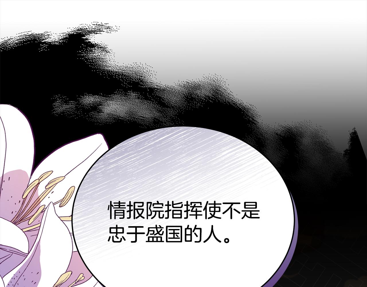 第130话 可疑之处151