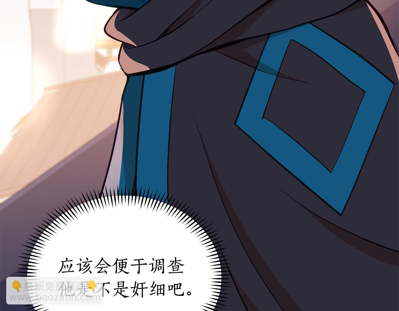 第130话 可疑之处22