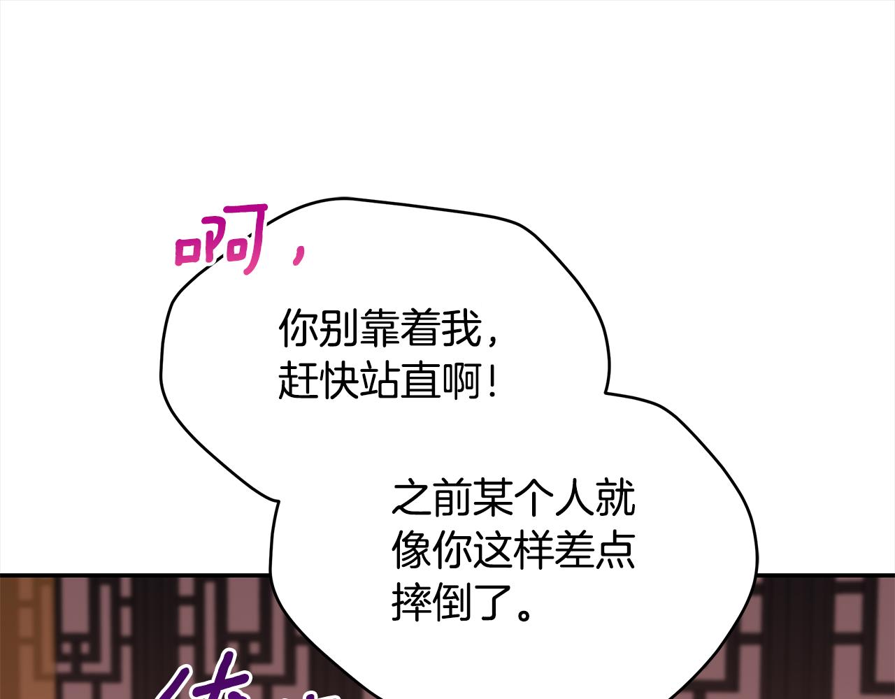 第130话 可疑之处221