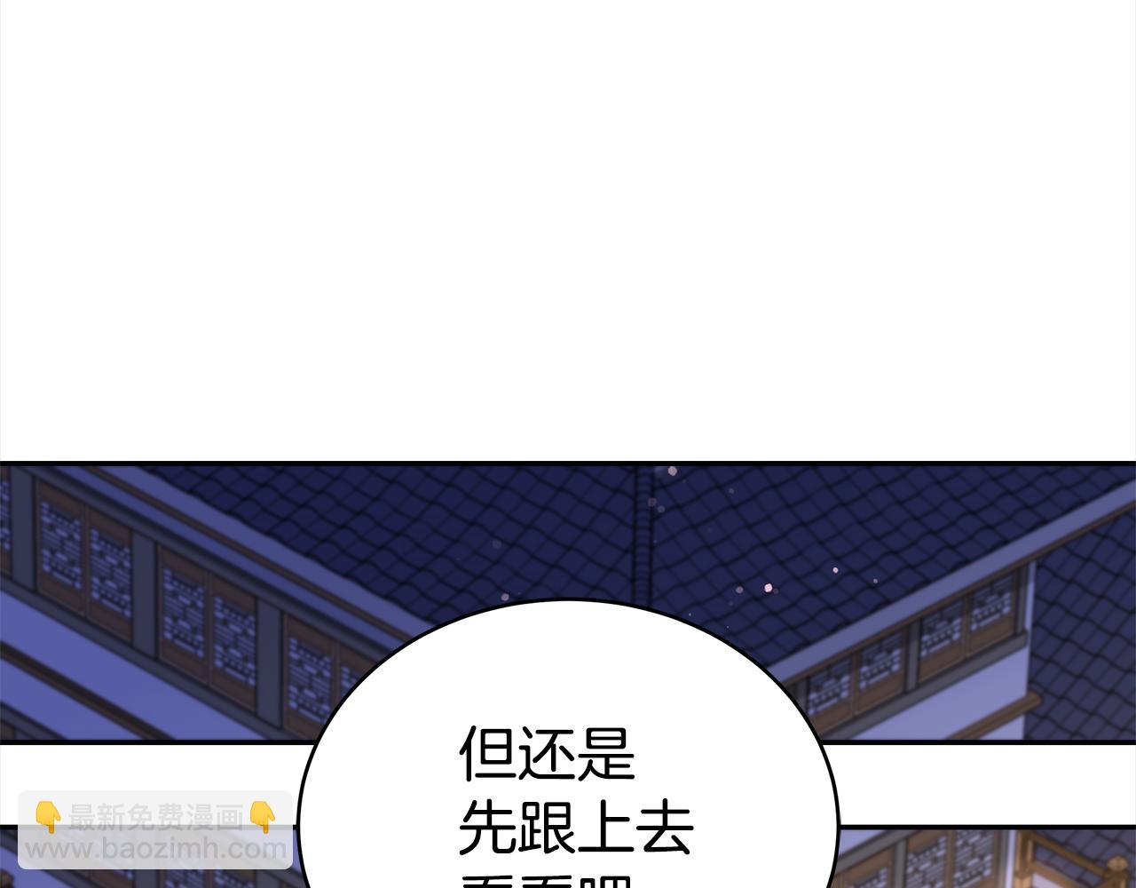 第130话 可疑之处26
