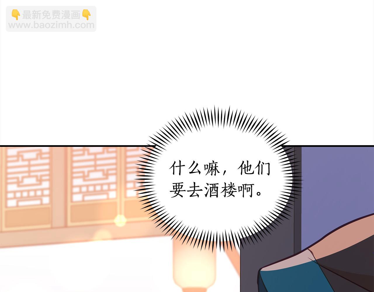 第130话 可疑之处31