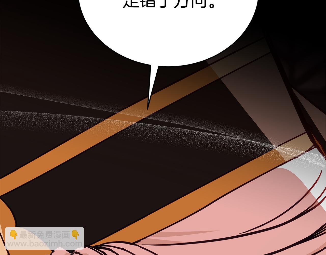 第130话 可疑之处88