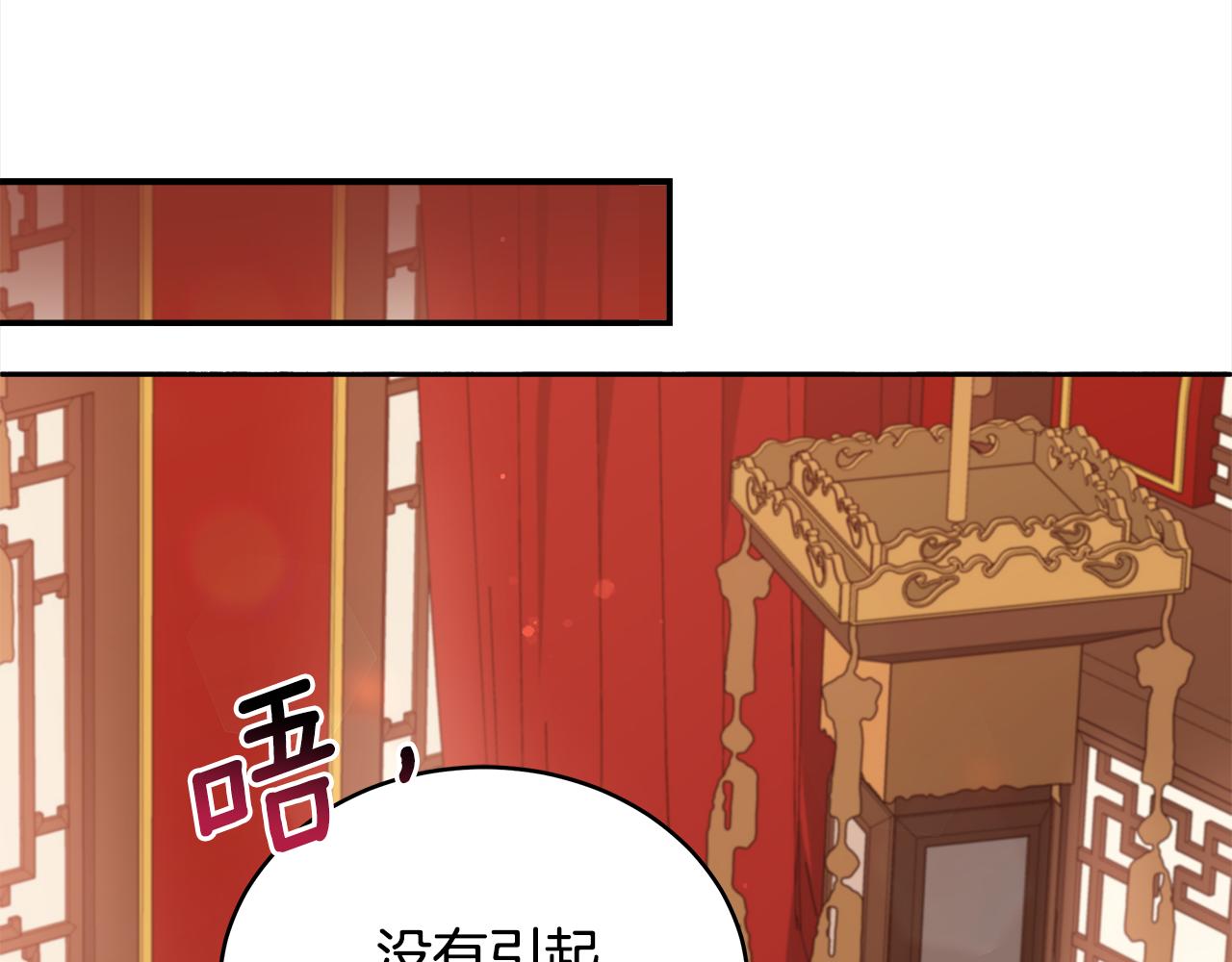 第140话 暗杀警告197