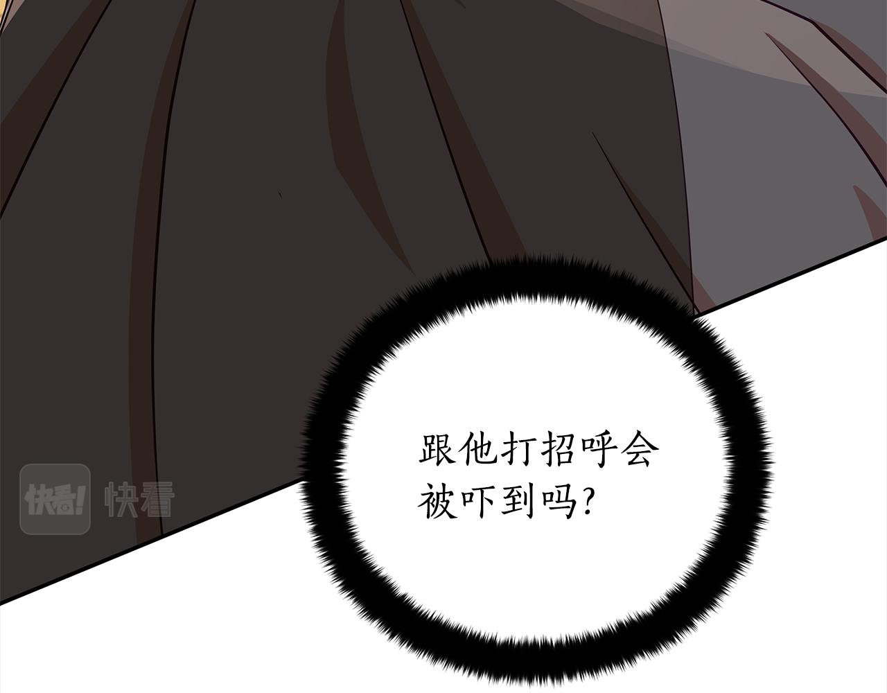 第140话 暗杀警告237