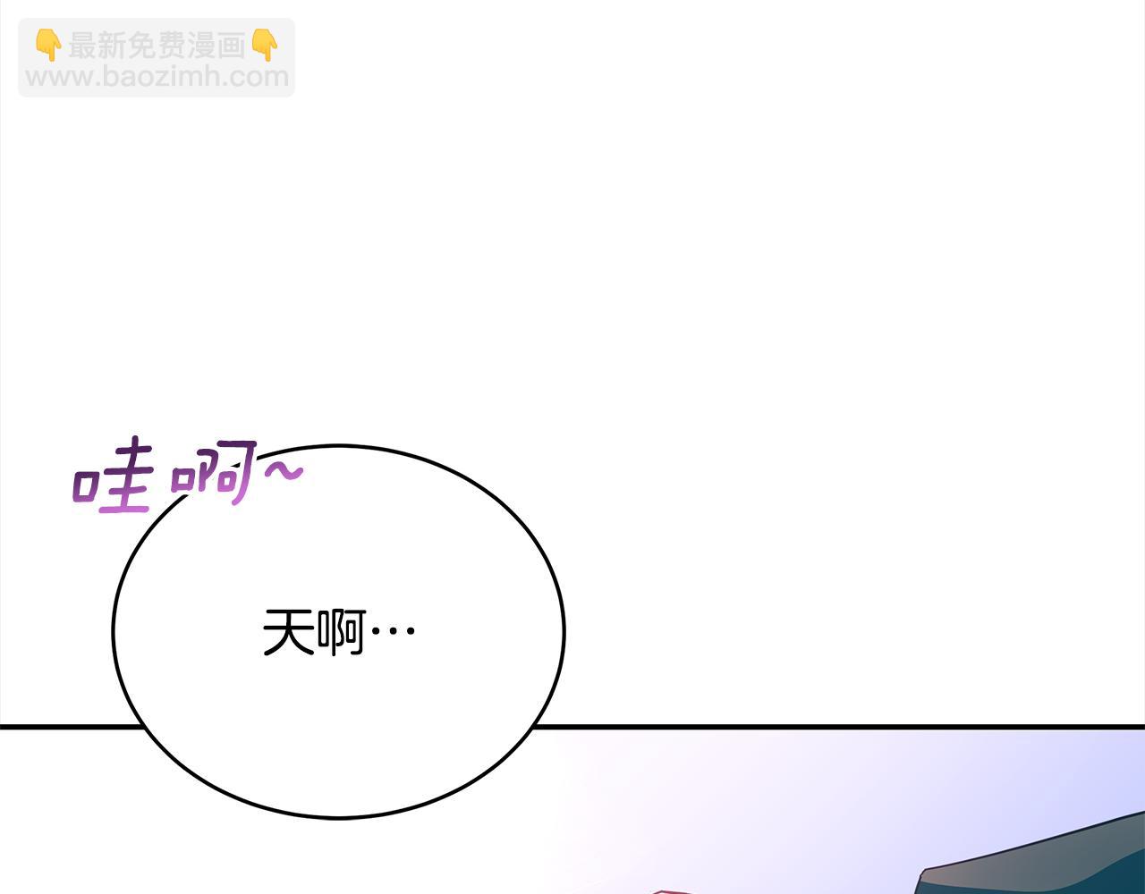 第142话 投怀送抱1