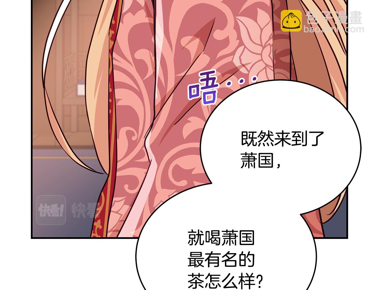 第142话 投怀送抱101
