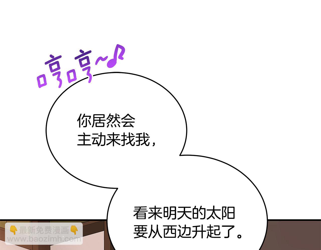 第142话 投怀送抱110