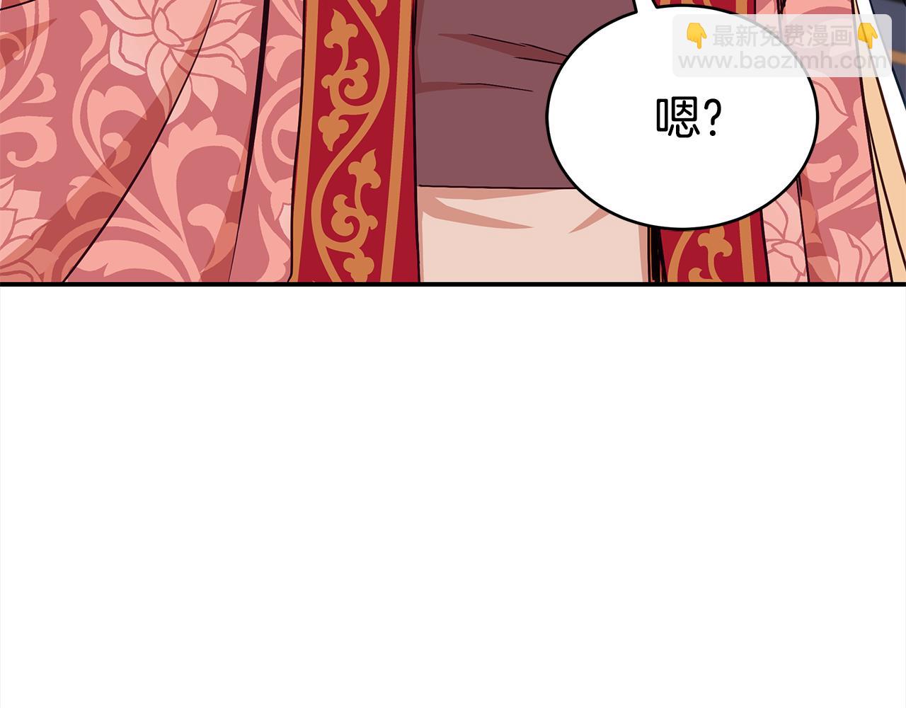 第142话 投怀送抱117