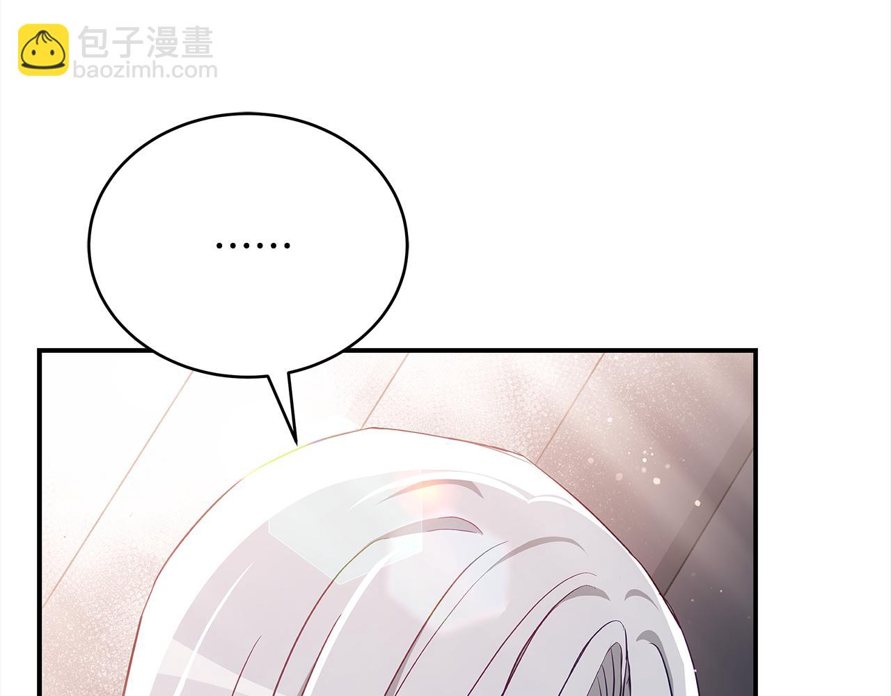 第142话 投怀送抱13