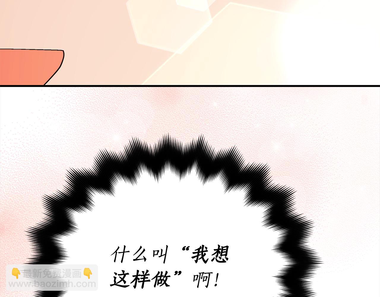 第142话 投怀送抱137