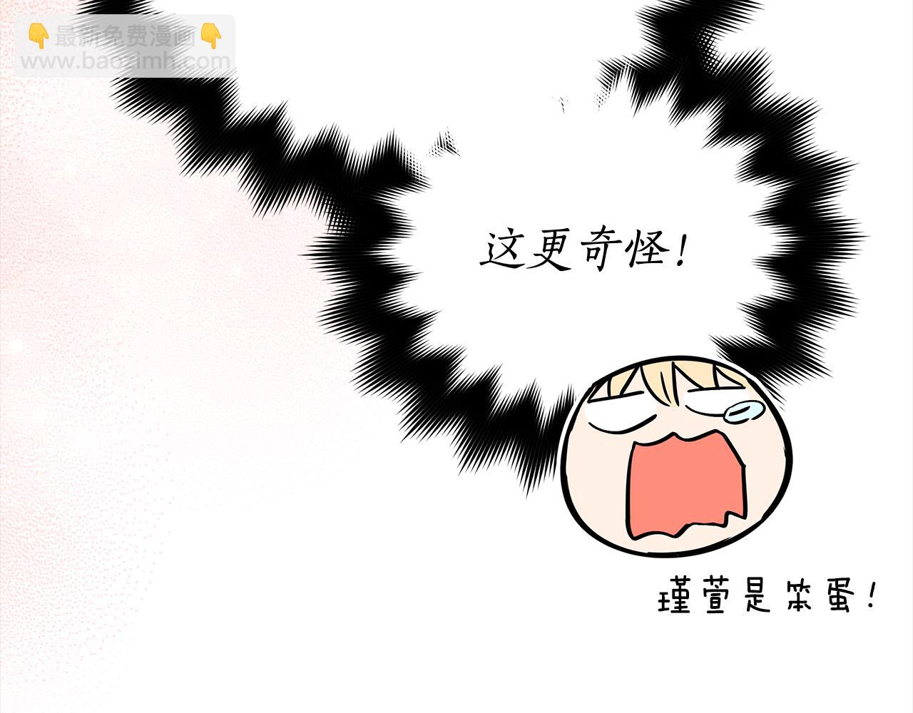 第142话 投怀送抱138