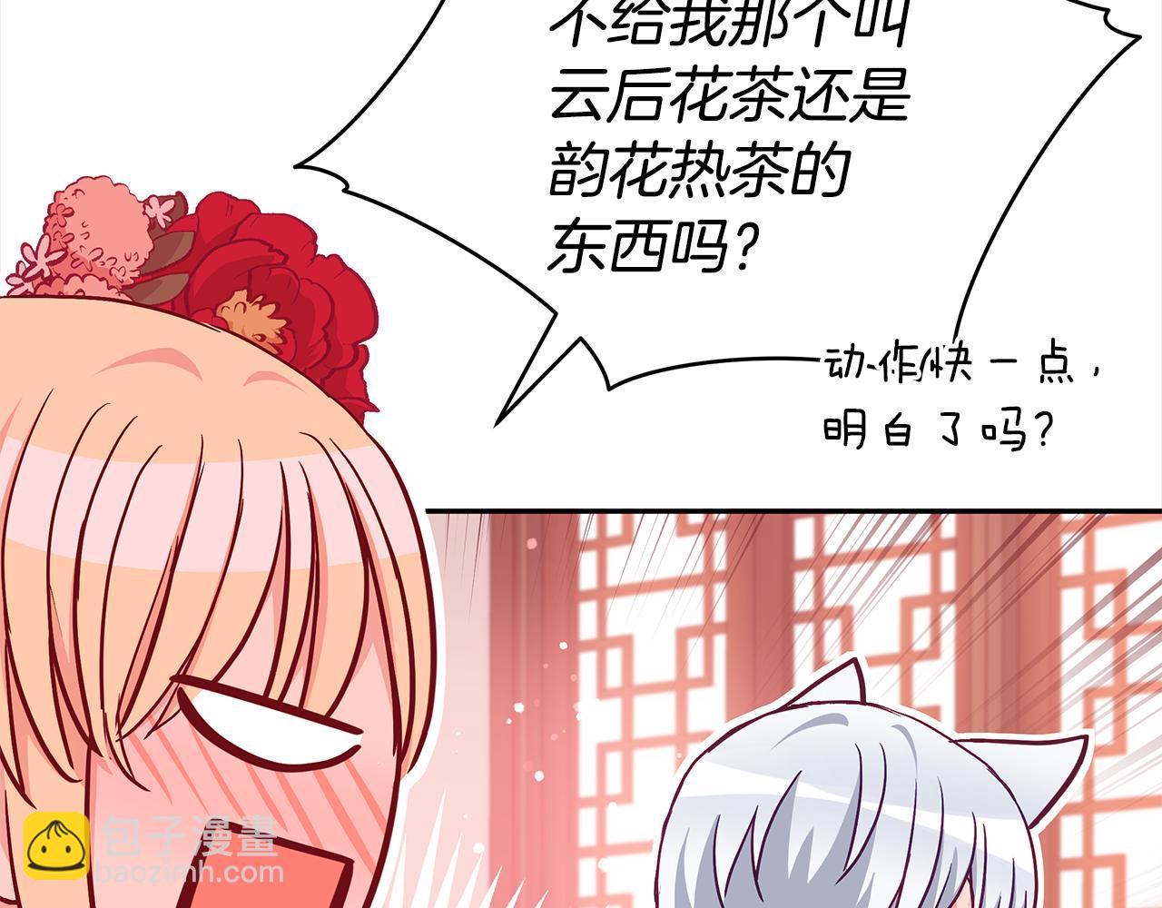 第142话 投怀送抱166