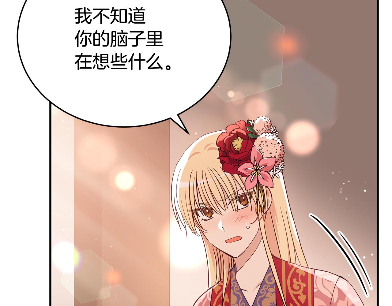 第142话 投怀送抱175