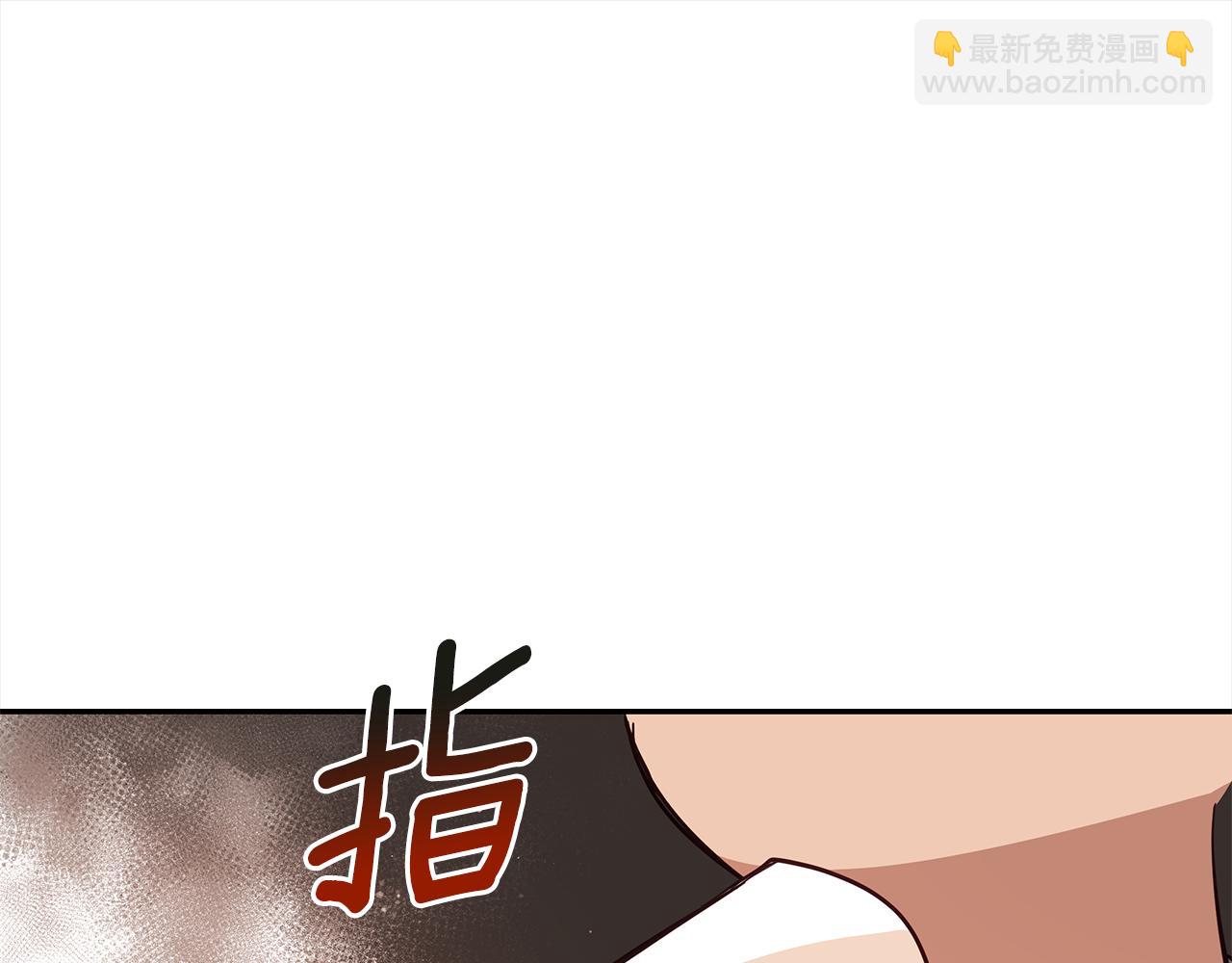 第142话 投怀送抱190