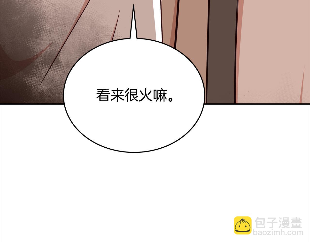 第142话 投怀送抱195