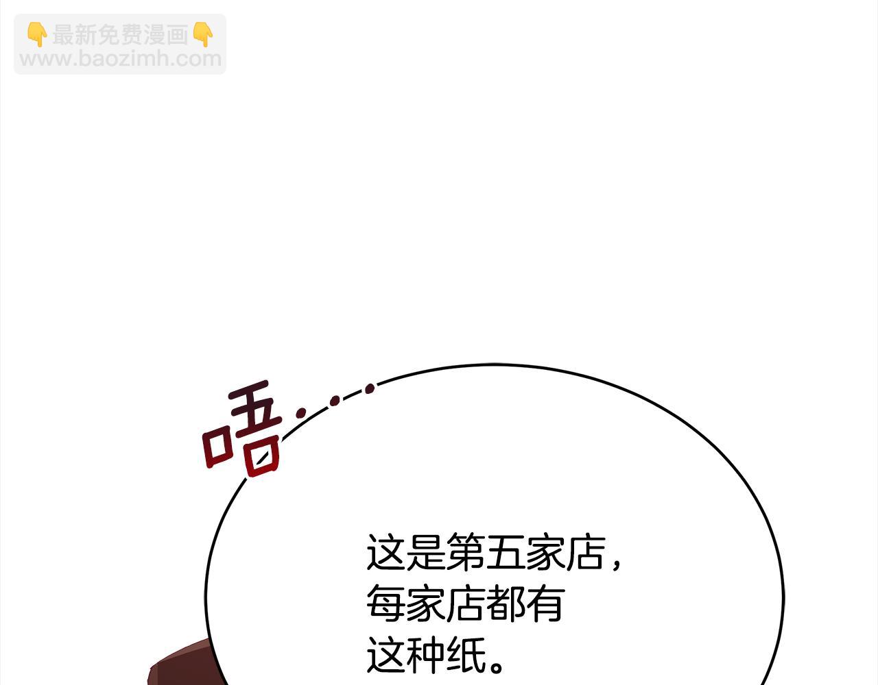 第142话 投怀送抱200