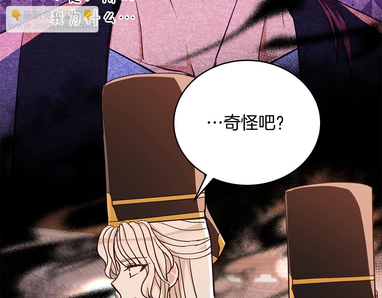 第142话 投怀送抱222
