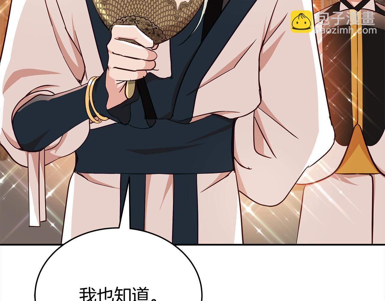 第142话 投怀送抱227