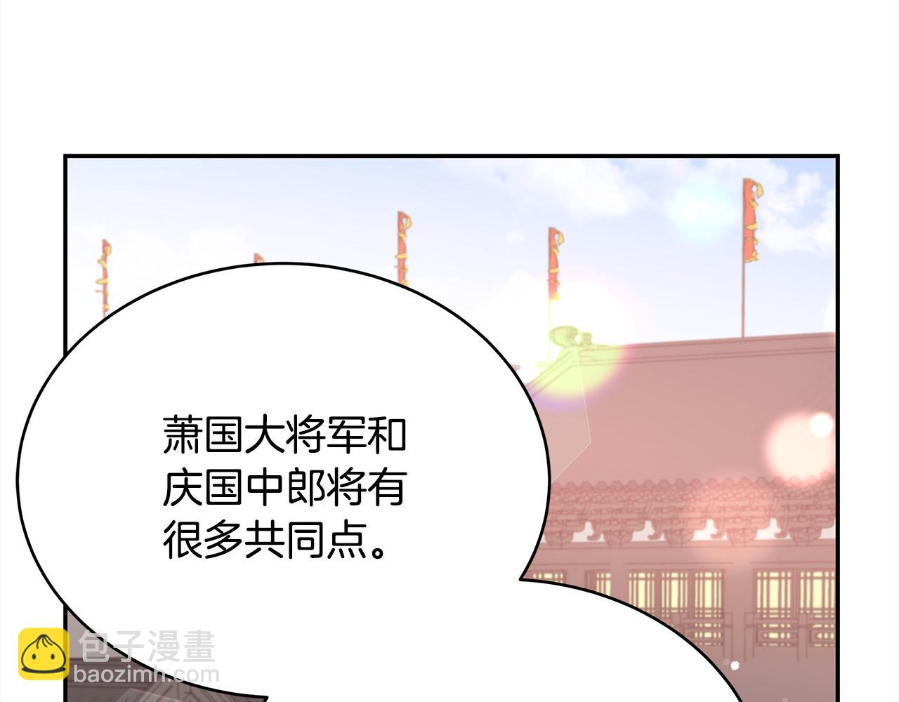 第142话 投怀送抱229